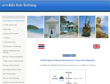 Tablet Screenshot of kohsichang.net